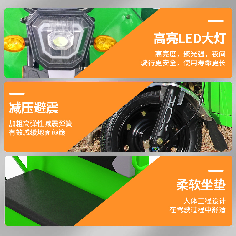 榮事達(dá)電動環(huán)衛(wèi)清運車RS-LJC01